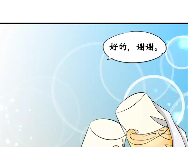 第13话(1/2)-第13话