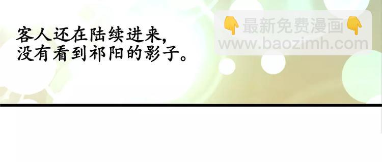 第13话(1/2)-第13话