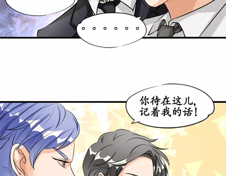 第13话(1/2)-第13话