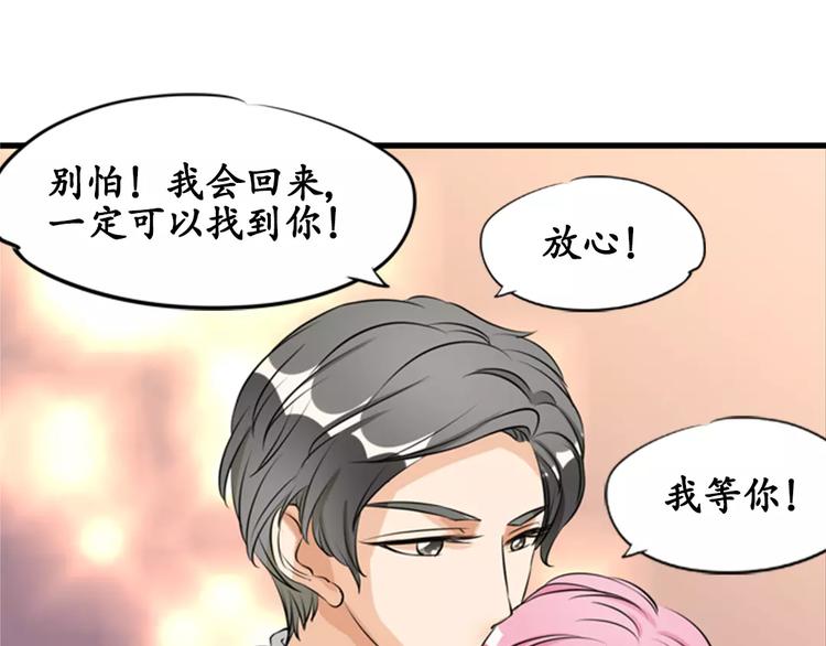 第13话(1/2)-第13话