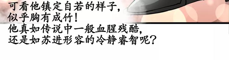 第13话(1/2)-第13话