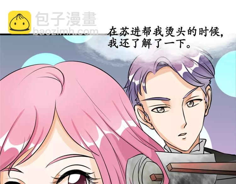 第13话(1/2)-第13话