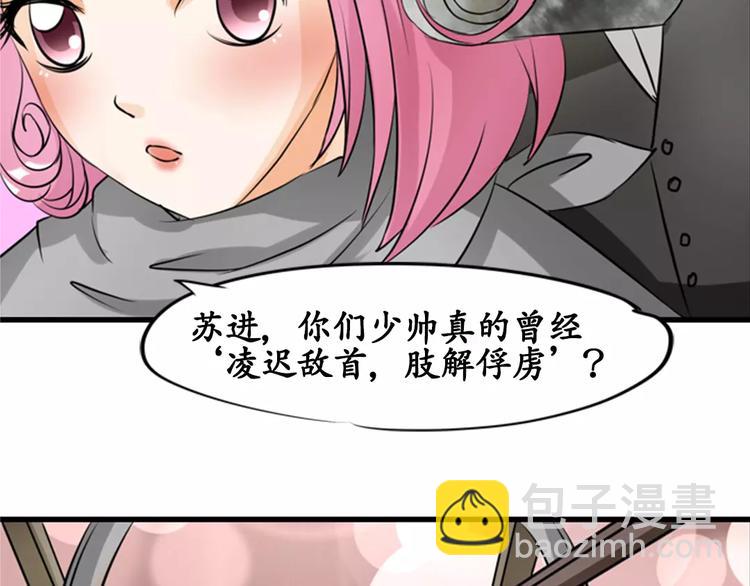 第13话(1/2)-第13话