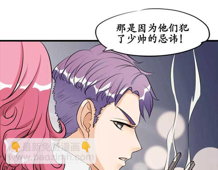 第13话(1/2)-第13话