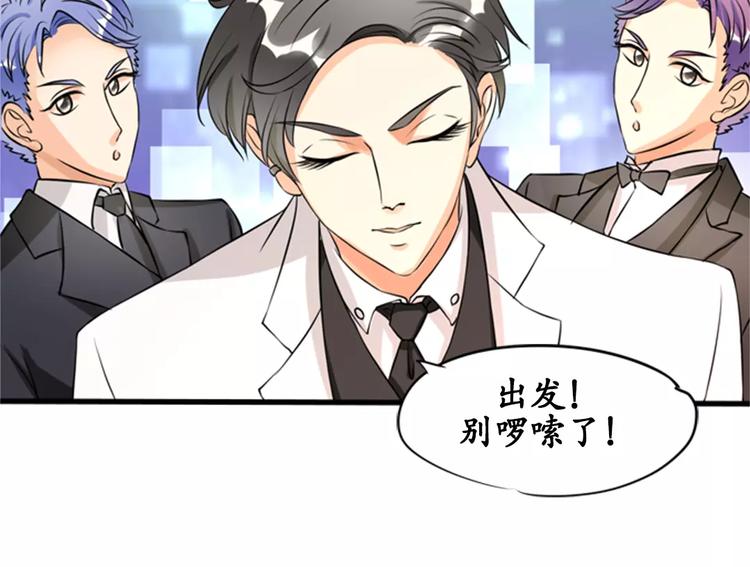 第13话(1/2)-第13话