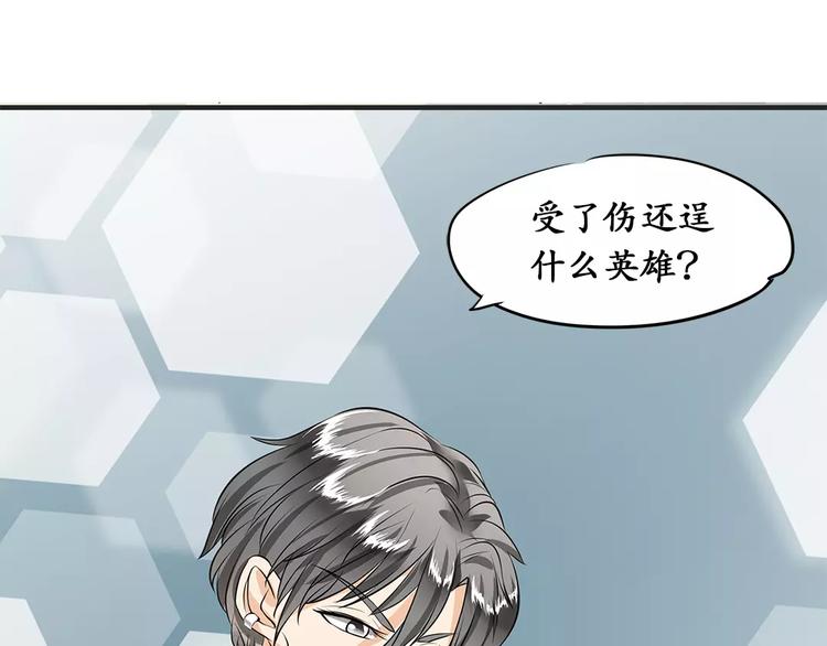 第15话(1/2)-第15话