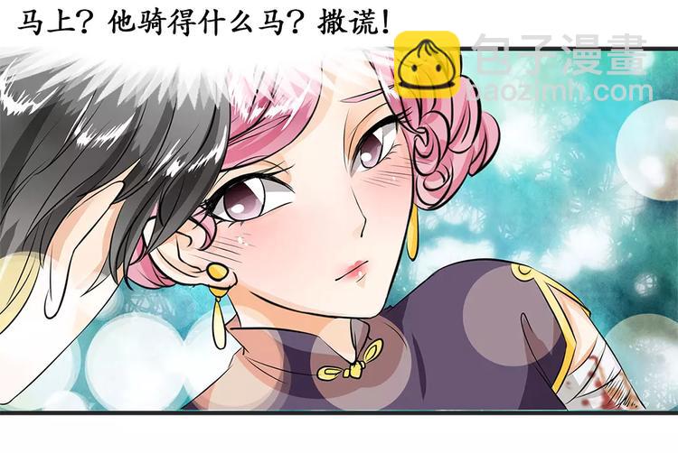 第15话(1/2)-第15话