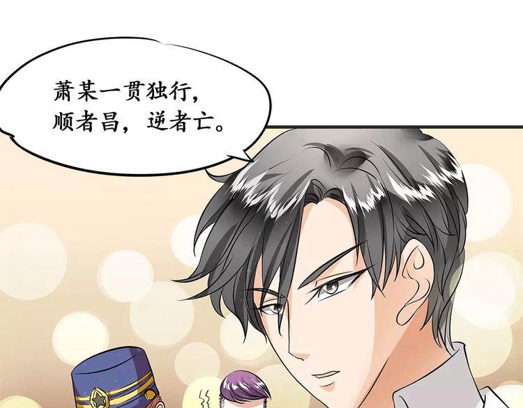 第15话(1/2)-第15话