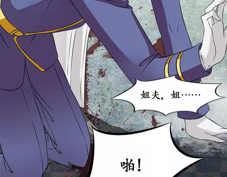 第15话(1/2)-第15话