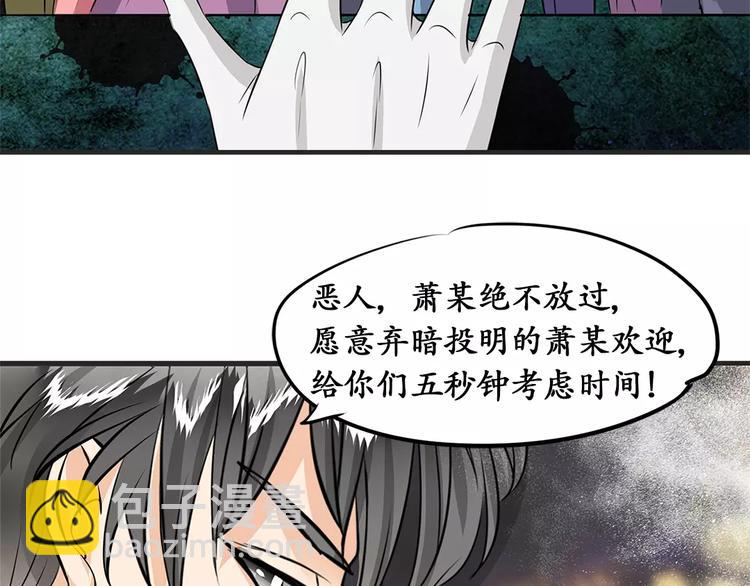 第15话(1/2)-第15话