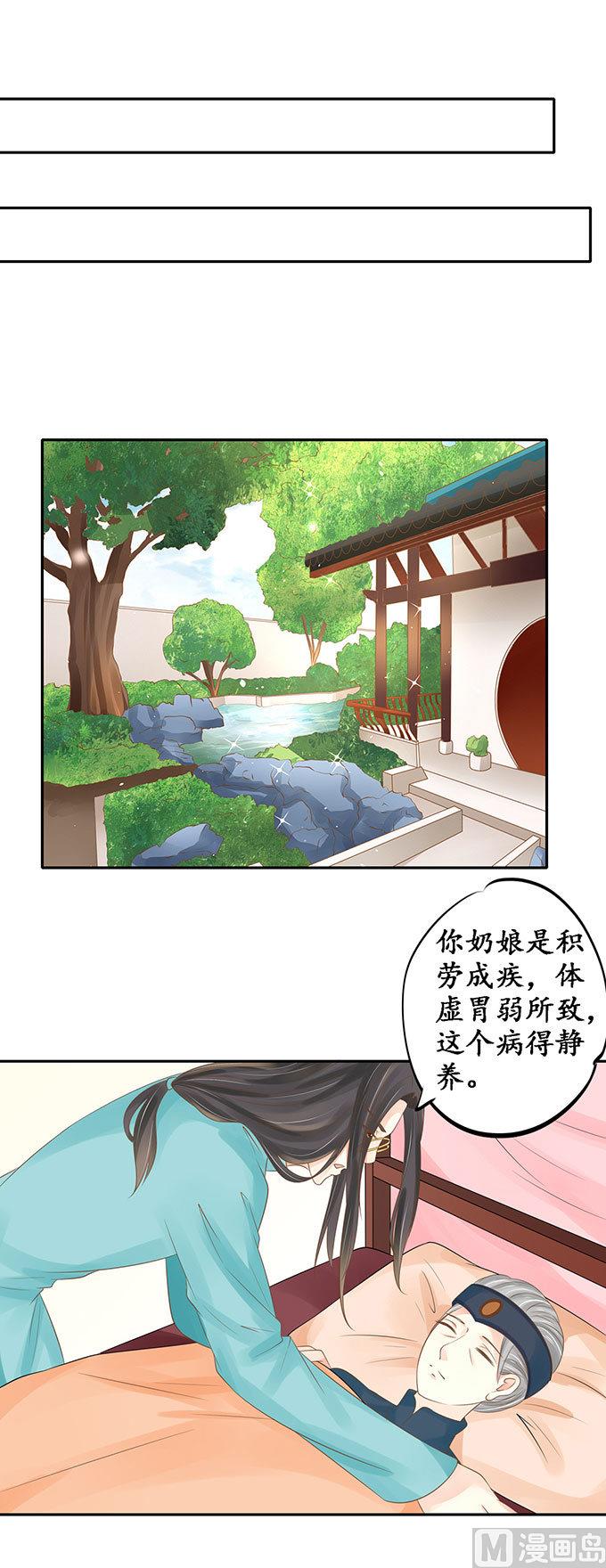 第149话-第149话