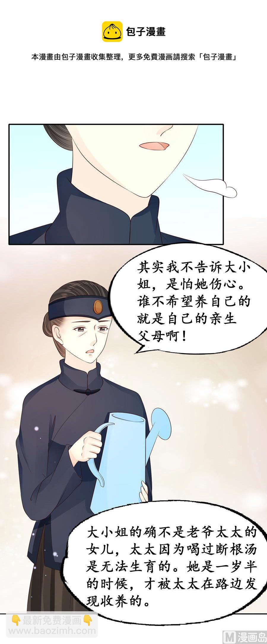 第153话-第153话