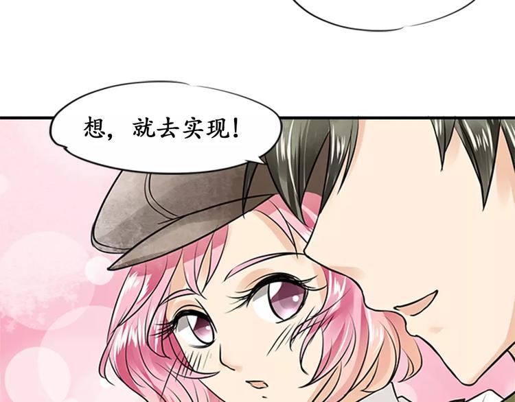 第17话(1/2)-第17话