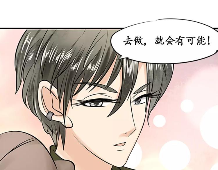 第17话(1/2)-第17话