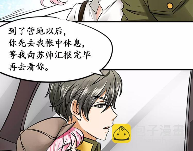 第17话(1/2)-第17话