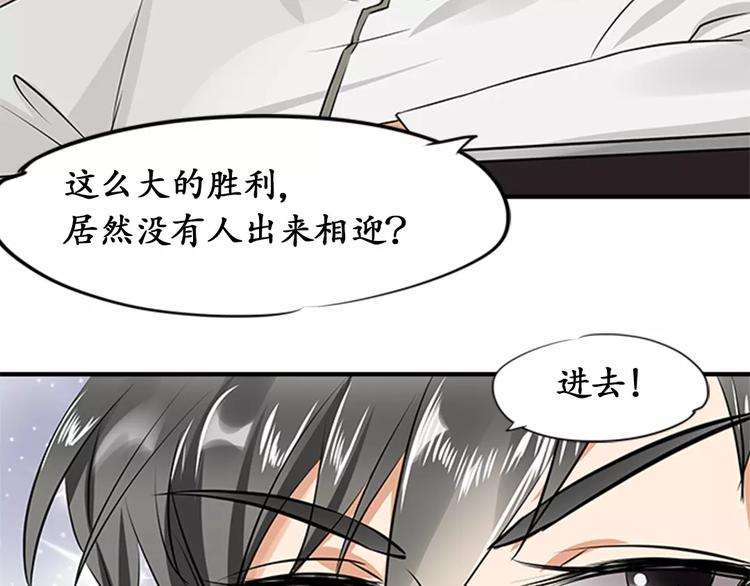 第17话(1/2)-第17话