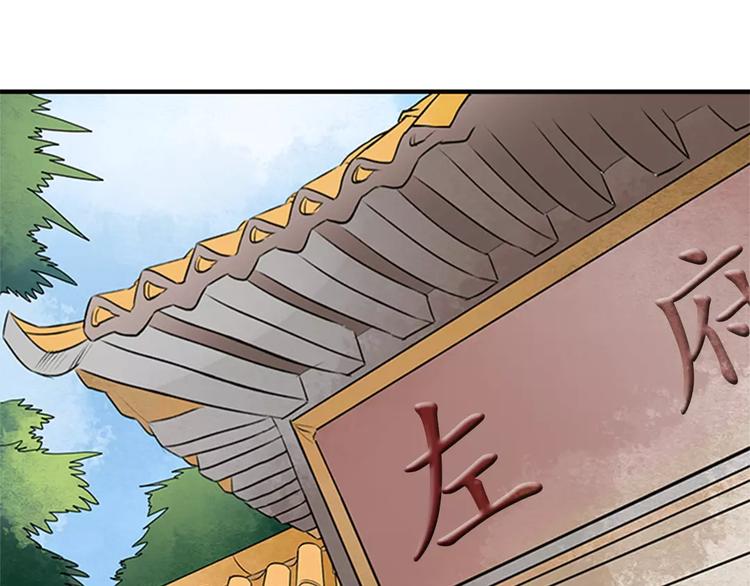 第17话(1/2)-第17话