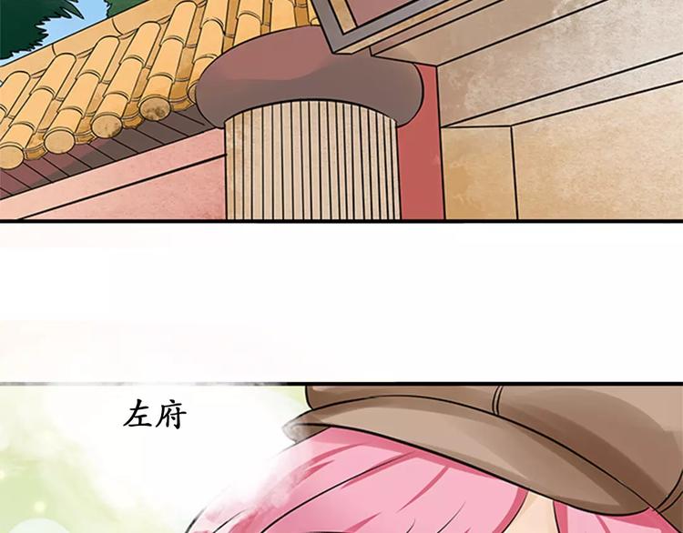 第17话(1/2)-第17话