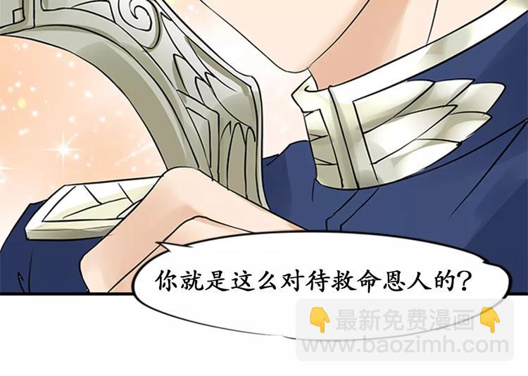 第17话(1/2)-第17话