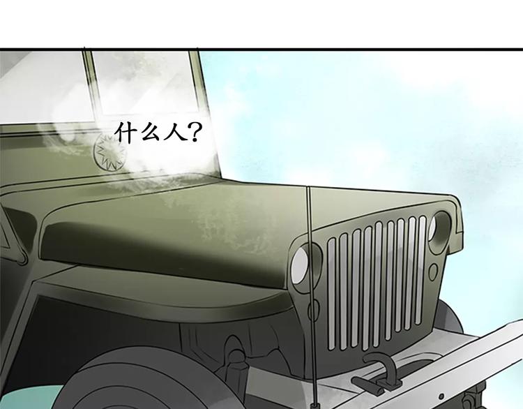 第17话(1/2)-第17话