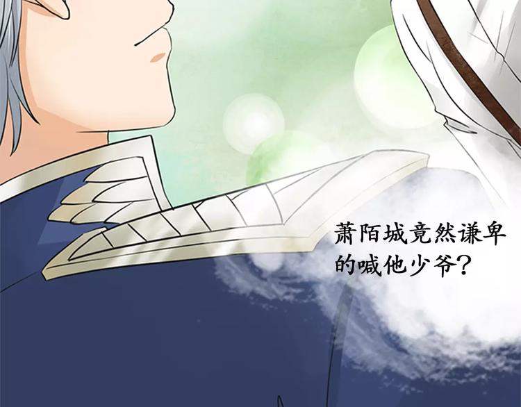 第17话(1/2)-第17话