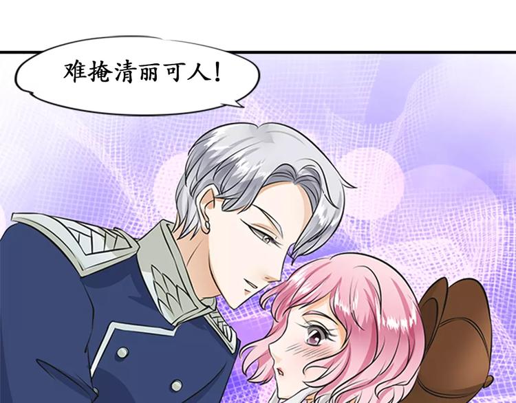 第17话(1/2)-第17话