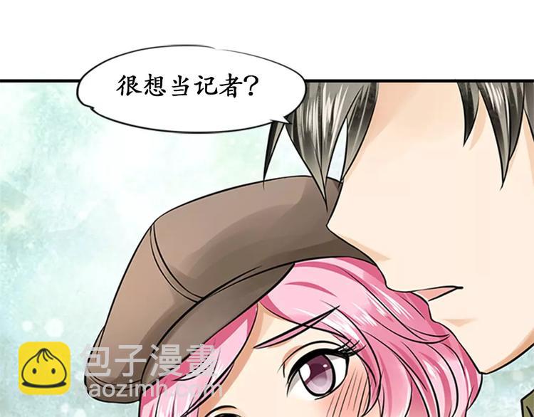 第17话(1/2)-第17话