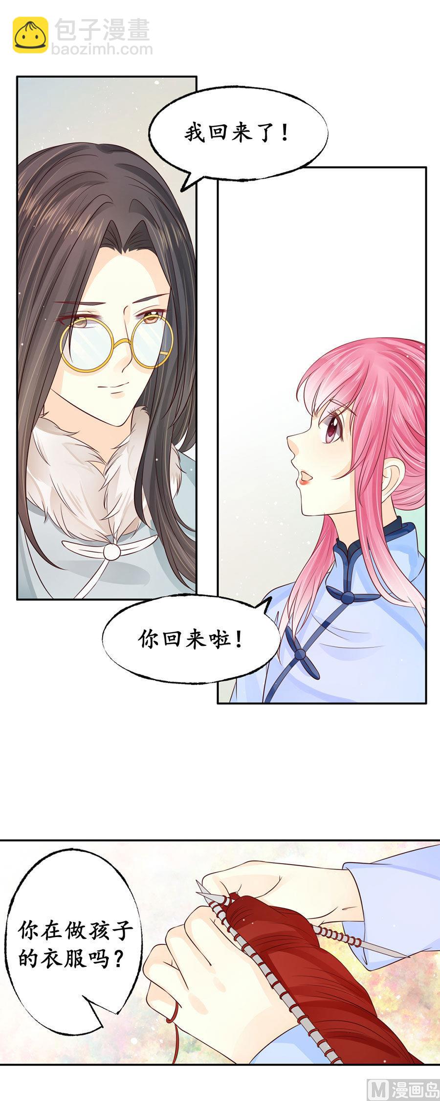 第163话-第163话