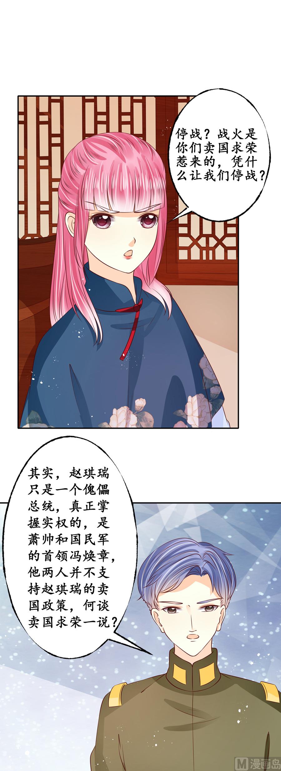 第171话-第171话