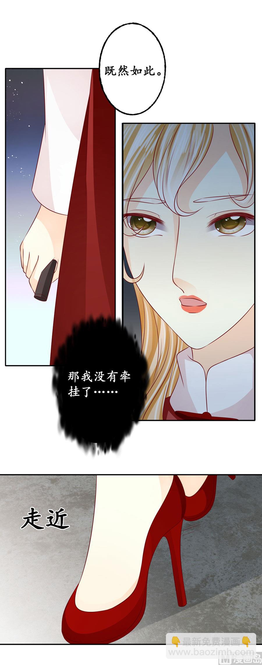 第173话-第173话