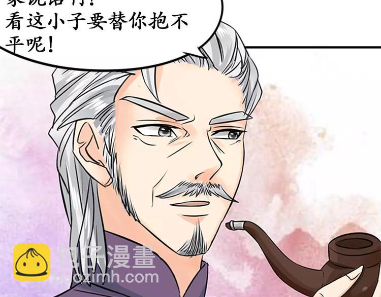 第19话(1/2)-第19话