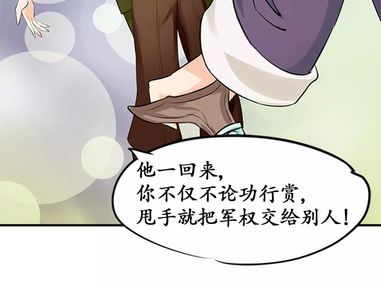 第19话(1/2)-第19话