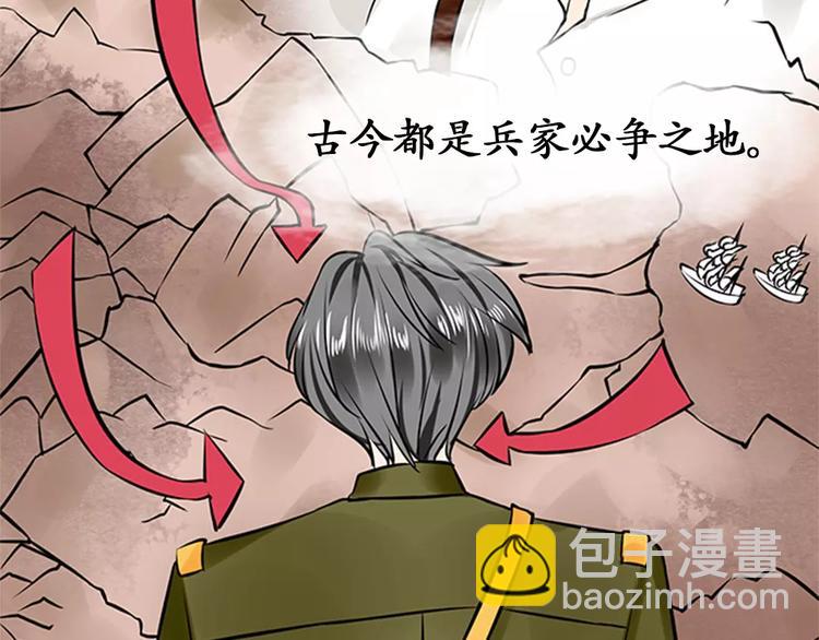 第19话(1/2)-第19话