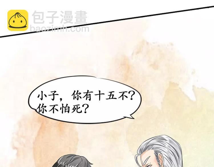 第19话(1/2)-第19话