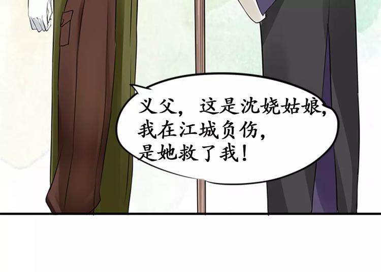 第19话(1/2)-第19话