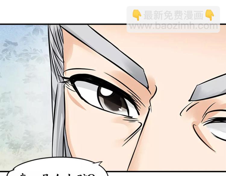 第19话(1/2)-第19话