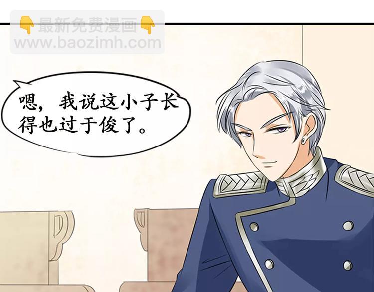 第19话(1/2)-第19话