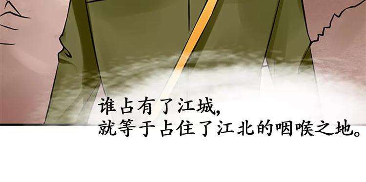 第19话(1/2)-第19话