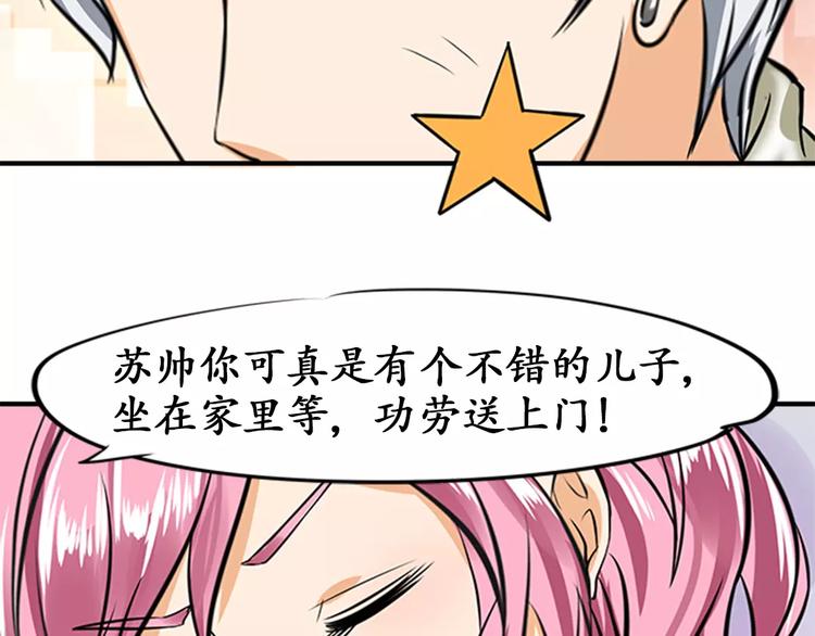 第19话(1/2)-第19话