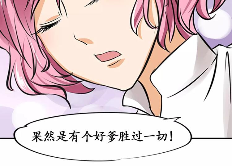 第19话(1/2)-第19话