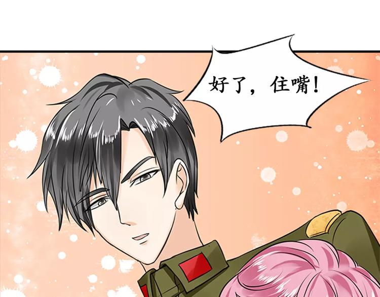 第19话(1/2)-第19话