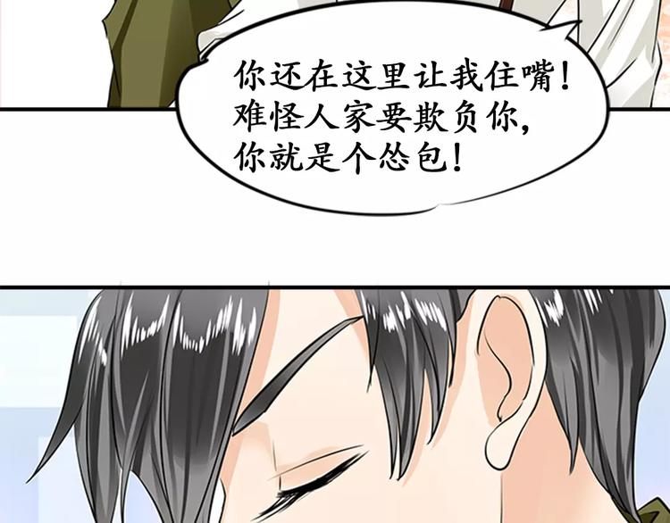 第19话(1/2)-第19话