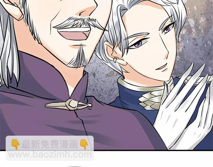 第19话(1/2)-第19话