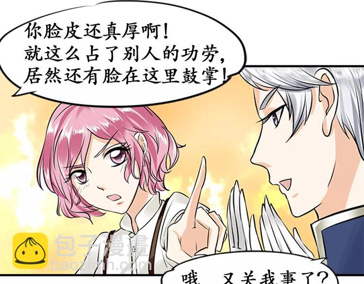 第19话(1/2)-第19话