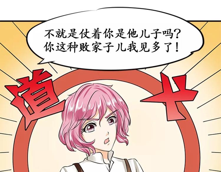 第19话(1/2)-第19话