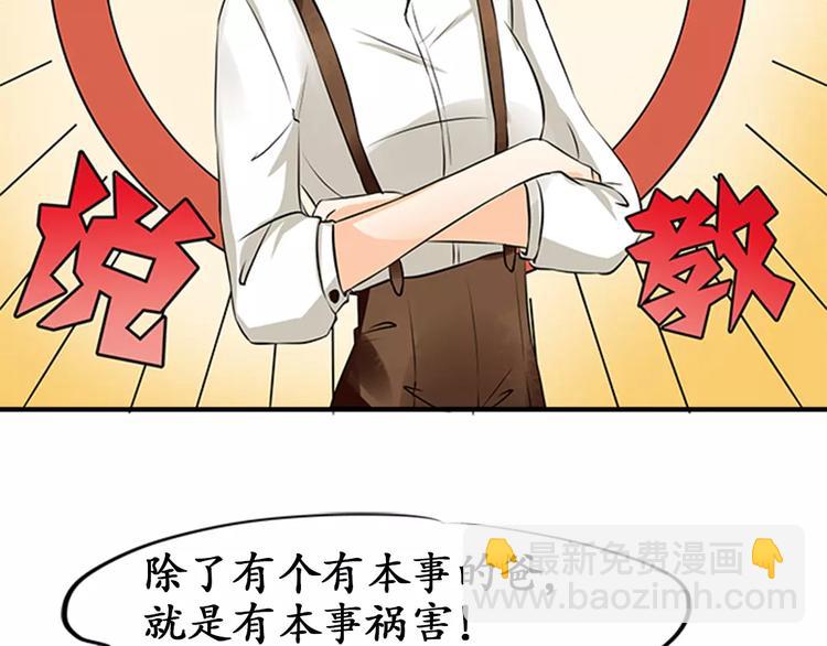 第19话(1/2)-第19话