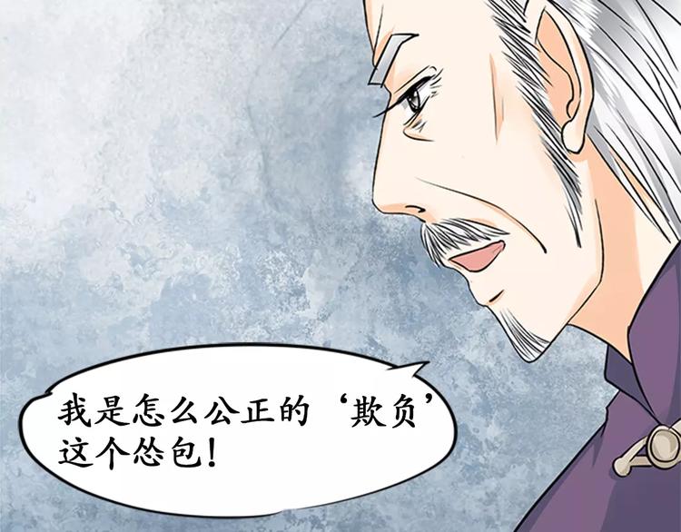 第19话(1/2)-第19话