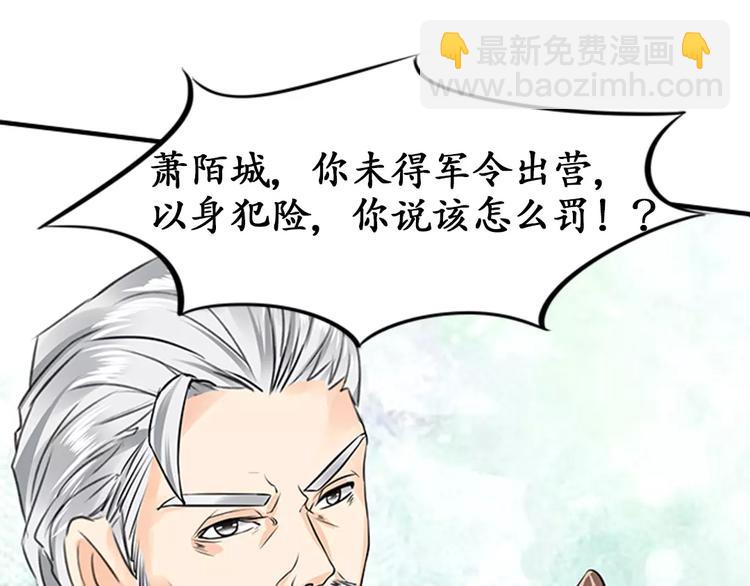 第19话(1/2)-第19话