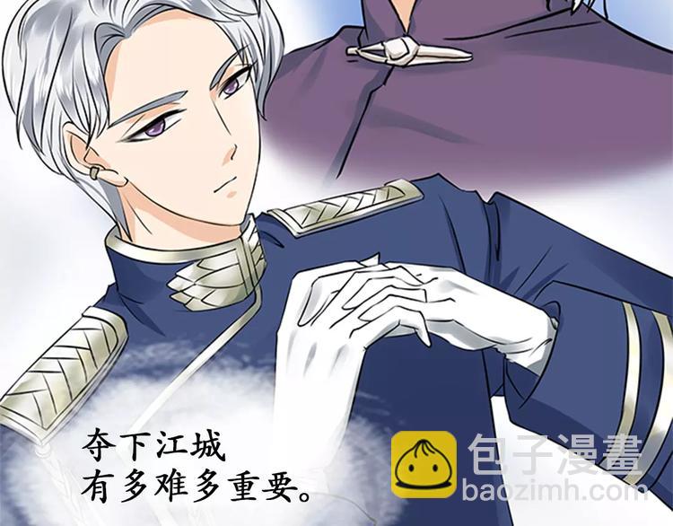 第19话(1/2)-第19话