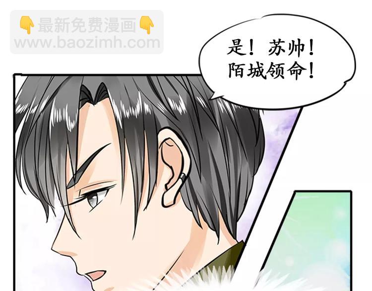 第19话(1/2)-第19话